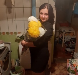 Мария
