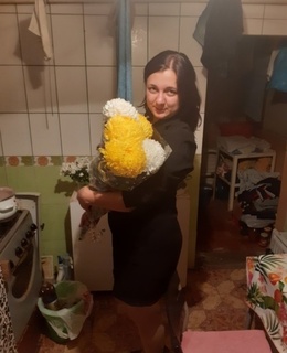 Мария