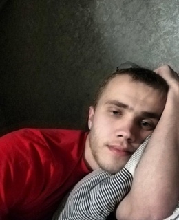 Артём