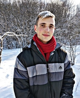 Дима